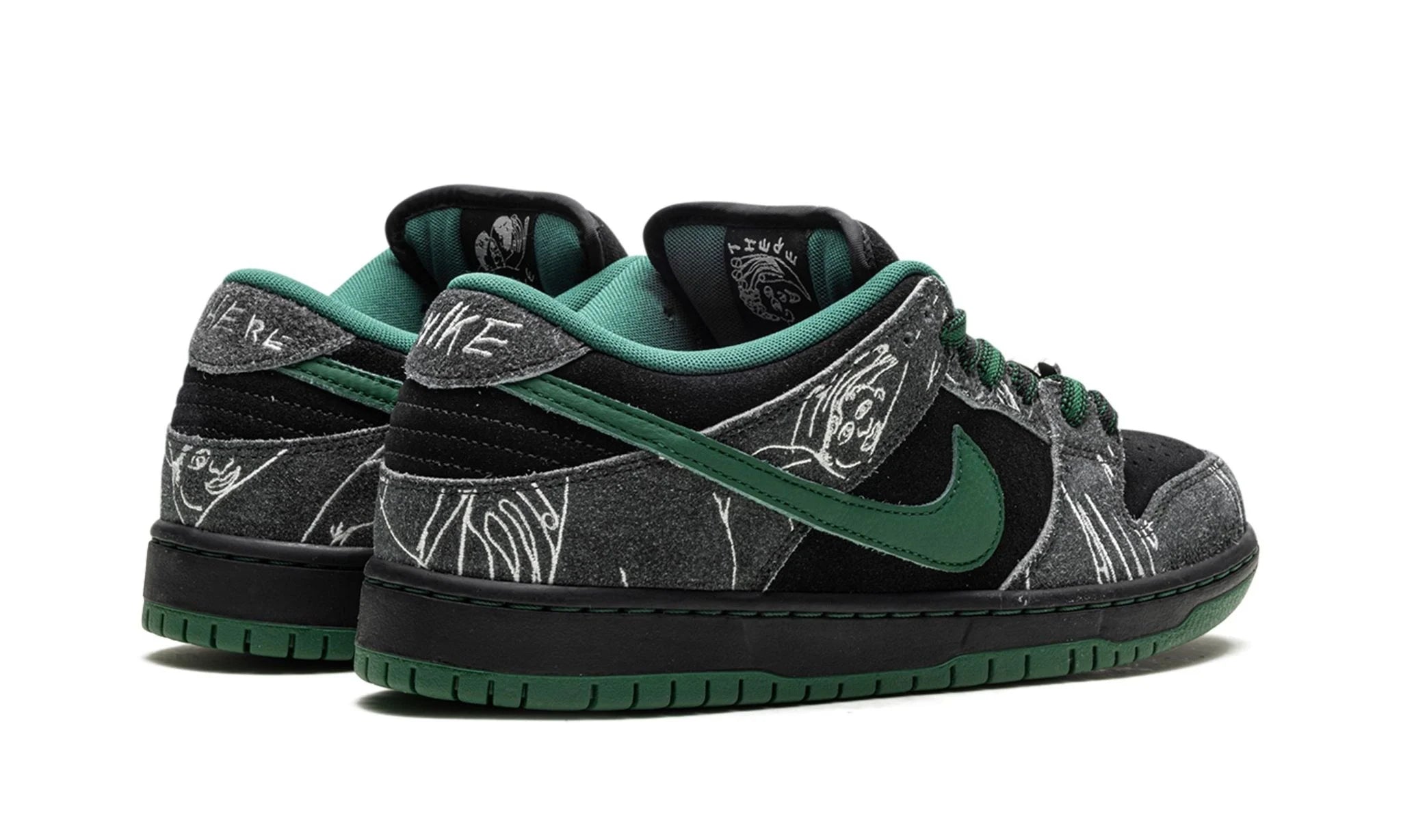 Nike SB Dunk Low "There Skateboards"